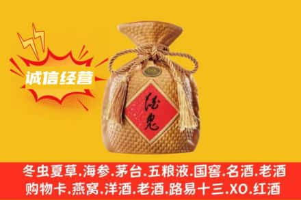 石家庄上门回收酒鬼酒