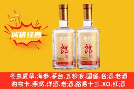 石家庄回收郎酒