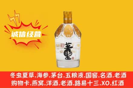 石家庄回收老董酒