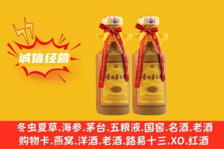 石家庄回收15年茅台酒