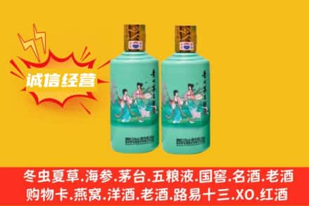 石家庄回收24节气茅台酒